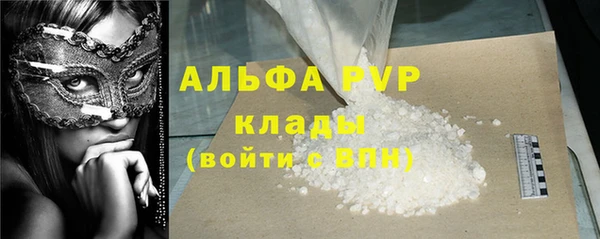 COCAINE Бугульма