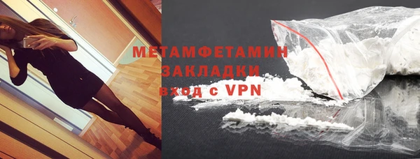 COCAINE Бугульма